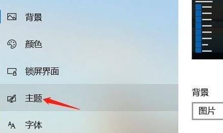 win11桌面回收站图标不见了怎么办