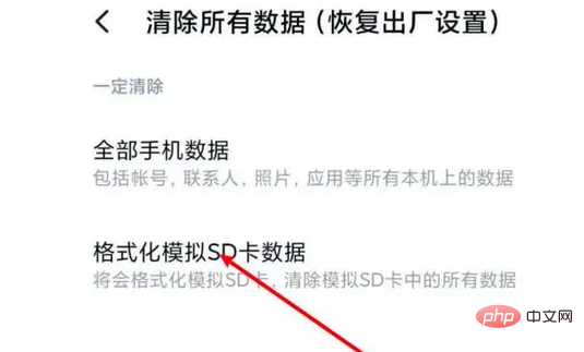1688105105546976.png 截图20230630140504.png