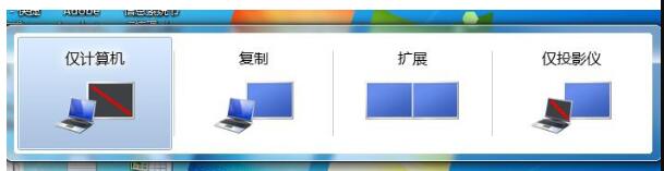 win7系统连接两个显示器如何进行配置