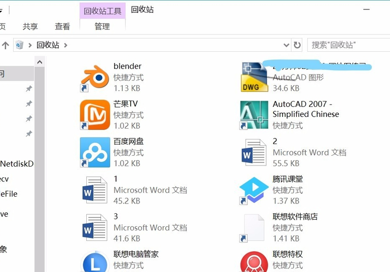 win10开机后,桌面图标只剩下如何恢复回收站
