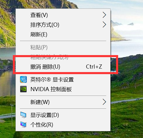 win10开机后,桌面图标只剩下如何恢复回收站