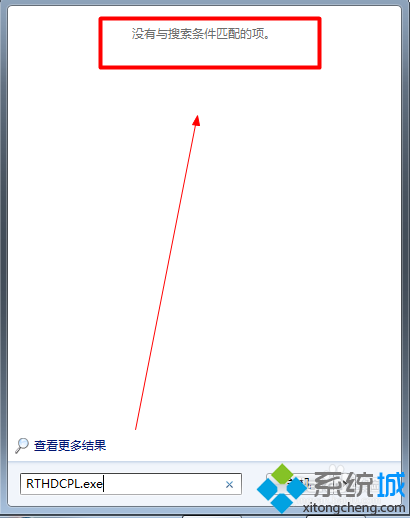 耳机没有声音怎么了