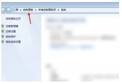 windows7控制面板在哪里打开windows7控制面板打开部位详细介绍