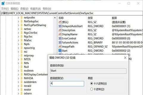 Win10硬盘100%各种卡住解决方案
