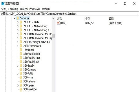Win10硬盘100%各种卡住解决方案