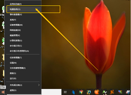 Win10系统软件如何进入安全模式?Win10进入安全模式方法