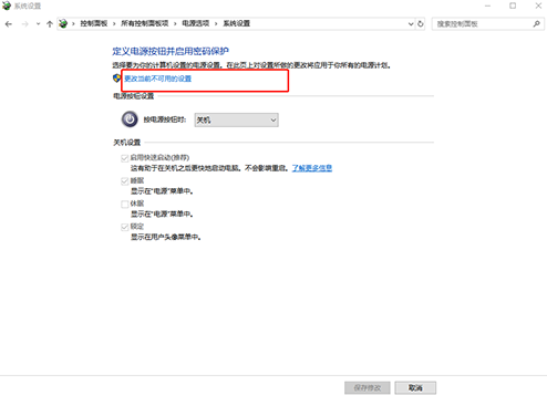 Win10系统软件如何进入安全模式?Win10进入安全模式方法