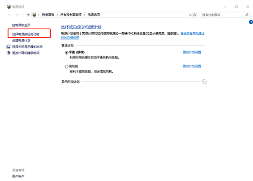 Win10系统软件如何进入安全模式?Win10进入安全模式方法