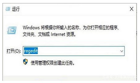 windows10图片查看器被删了解决方案