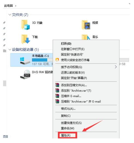 Win10系统安装包如何删除?Win10系统安装包删掉的方式