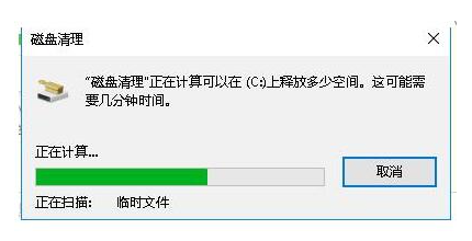 Win10系统安装包如何删除?Win10系统安装包删掉的方式