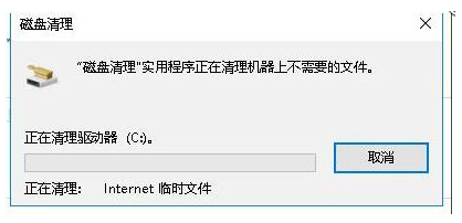 Win10系统安装包如何删除?Win10系统安装包删掉的方式