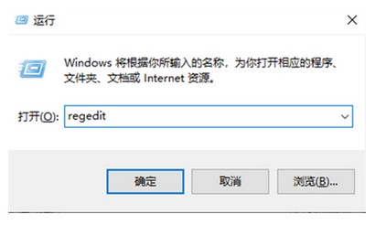 windows10修改注册表导致无法开机解决方法