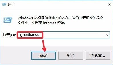 Win10安全中心图标关闭方式
