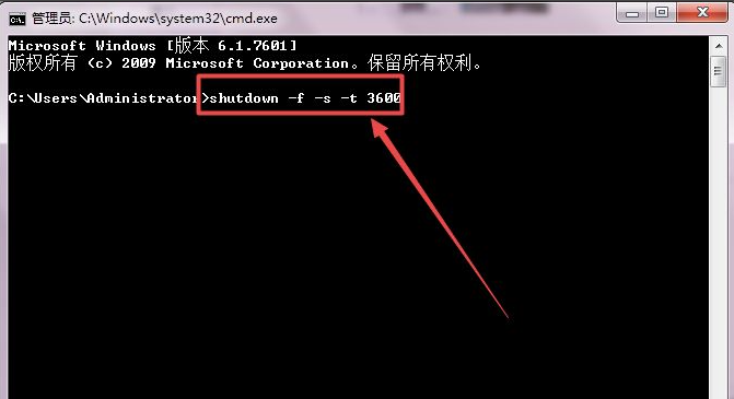 win7电脑设置定时开关机的方法