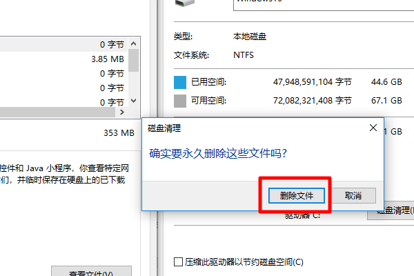 Win10D盘沒有文件却占用了10个G,是怎么回事?