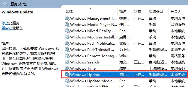 不更新Win10会怎么样？有必要更新吗