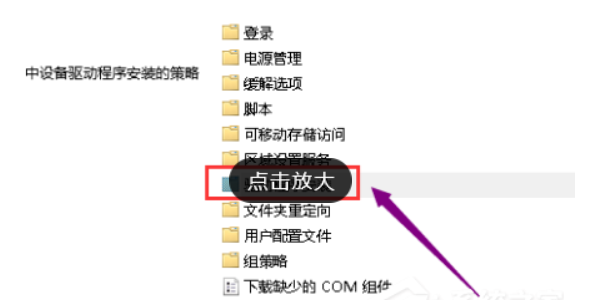 Win10无法打开显卡驱动该怎么办?Win10无法打开显卡驱动的解决方案
