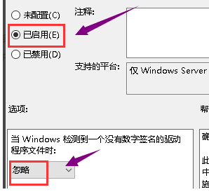 Win10无法打开显卡驱动该怎么办?Win10无法打开显卡驱动的解决方案
