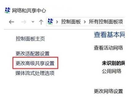 win10局域网看不到别的电脑该怎么办win10局域网看不到别的电脑解决方法