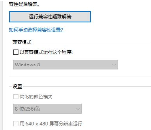 泰拉瑞亚win10为何打不开?泰拉瑞亚win10打不开的解决方法