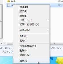 Win7怎样文件夹加密码?Win7文件夹加密码的方式