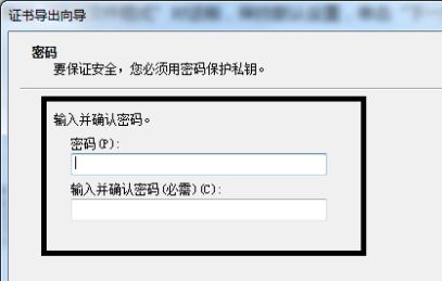 Win7怎样文件夹加密码?Win7文件夹加密码的方式