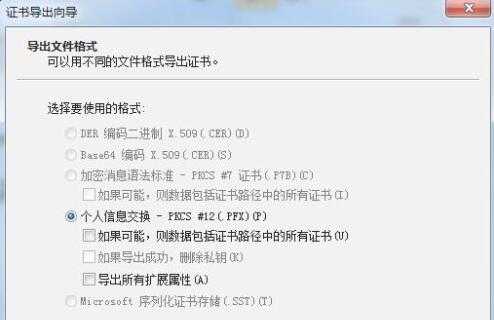 Win7怎样文件夹加密码?Win7文件夹加密码的方式