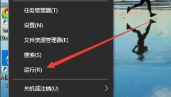win10右下角去除文本的解决方案