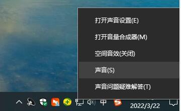 手机耳机插Win10电脑可以听但麦不能说话怎么解决?