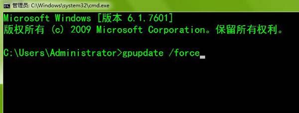 Win7如何恢复组策略的默认?