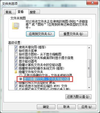 Win7如何恢复组策略的默认?