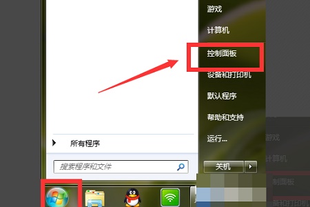 如何更改win7系统24小时制时间