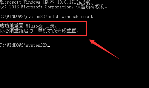 win10电脑软件无法打开的原因及解决办法