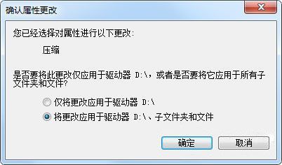 win7系统文件名变成蓝色怎么办