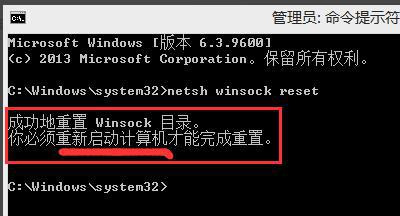 Win7按win+p无反映该怎么办Win7按windowsp无反映解决办法