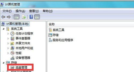 Win7如何给C盘扩容?Win7给C盘扩容的方式