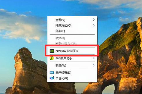 win7系统设置提高fps的方法