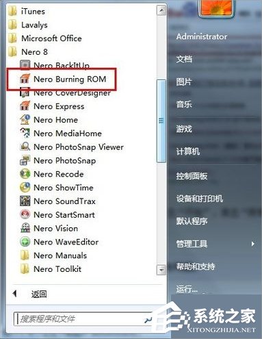 打开Win7系统nrg文件的方法