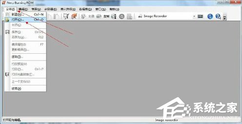 打开Win7系统nrg文件的方法