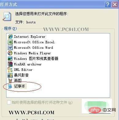 1693882374196523.png image.png