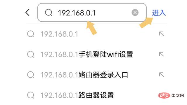 手机设置路由器的教程视频  第1张