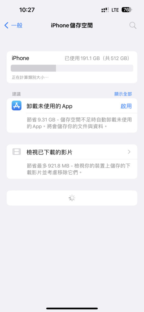 为何无法拍摄 ProRes？ 什么是“释放资源”？