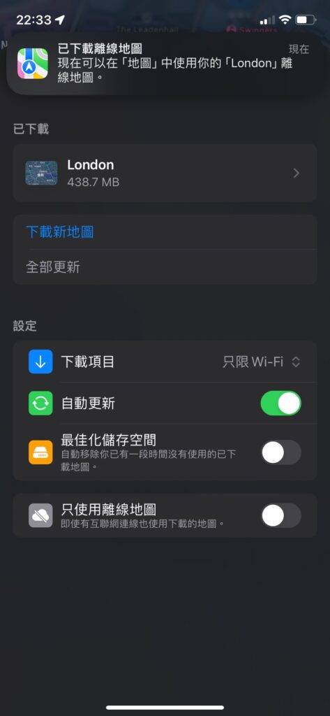 iOS 17 Apple Maps:探索离线地图功能的秘密技巧