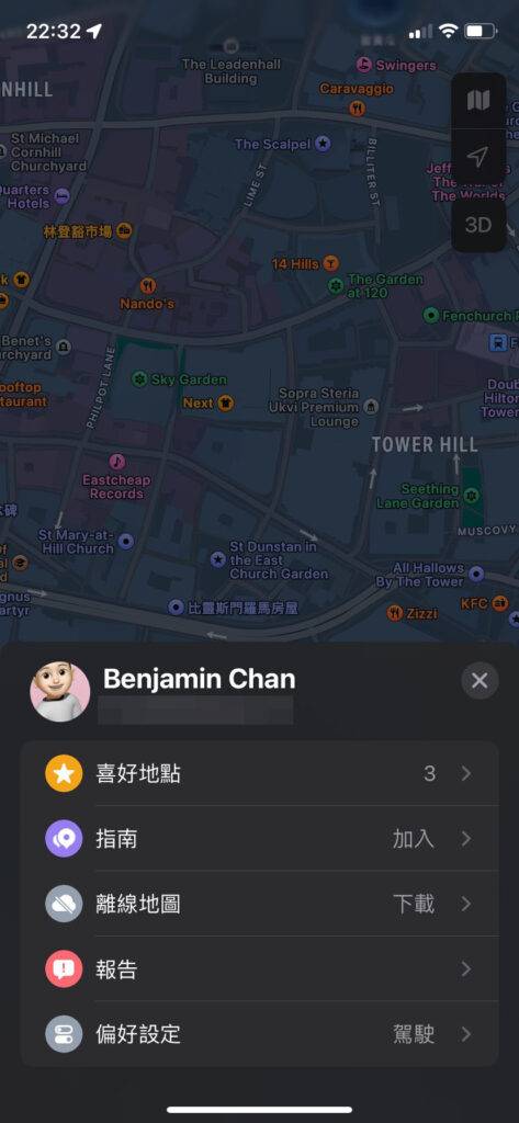 iOS 17 Apple Maps:探索离线地图功能的秘密技巧