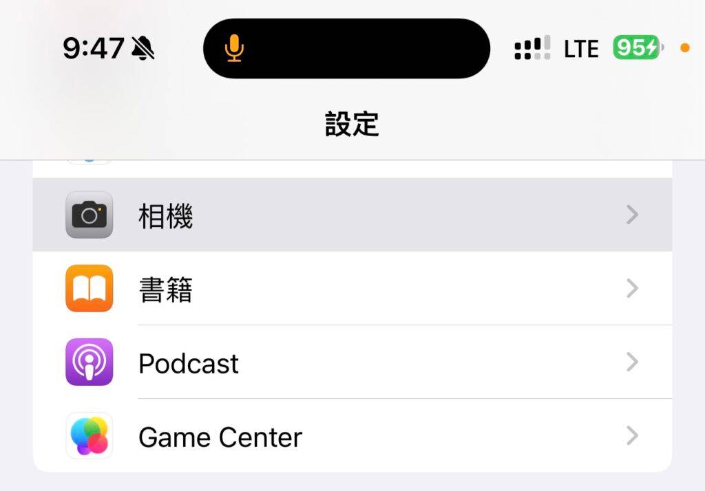 如何以 4800 万像素拍摄,但节省 15 倍空间,无需使用 ProRAW 的 iOS 7 方法?