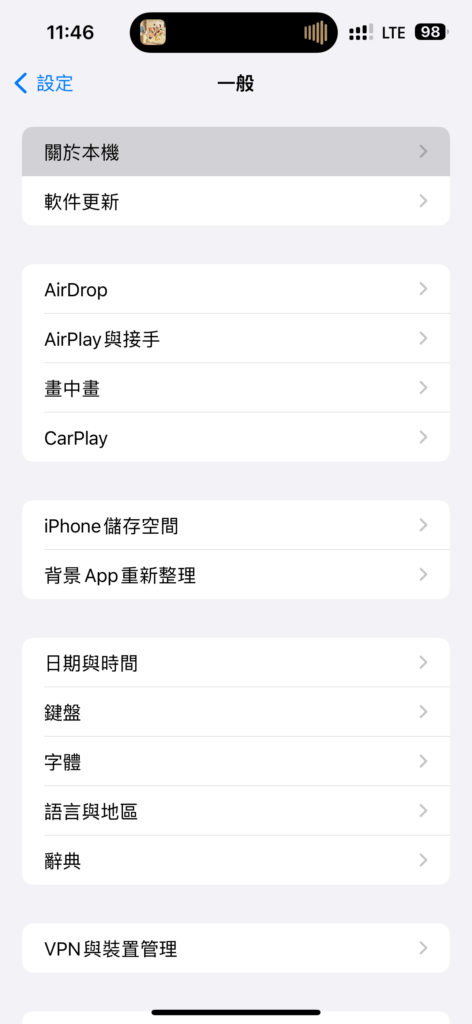 如何确认 iPhone 15 系列电池的充电计次?