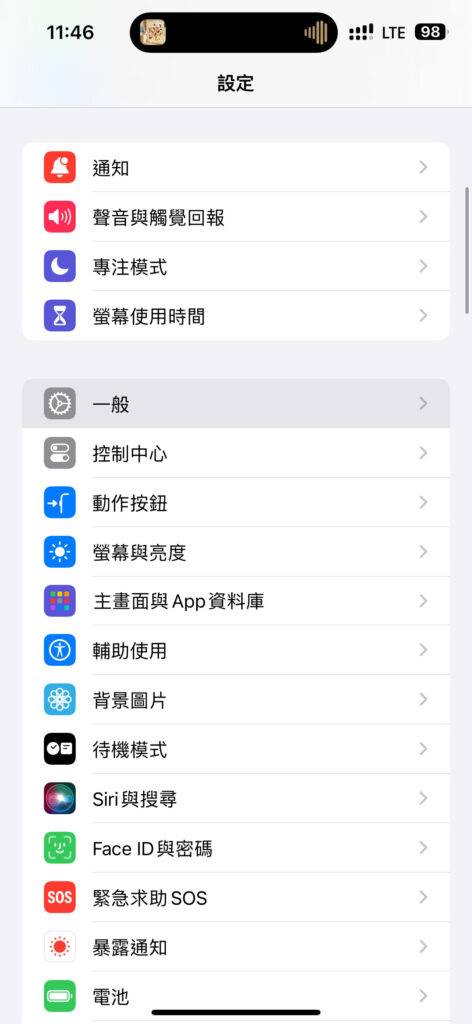 如何确认 iPhone 15 系列电池的充电计次?