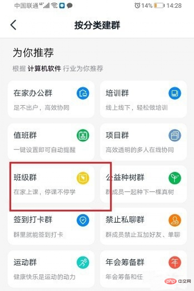 钉钉在线课堂找不到入口怎么办？钉钉在线课堂入口位置