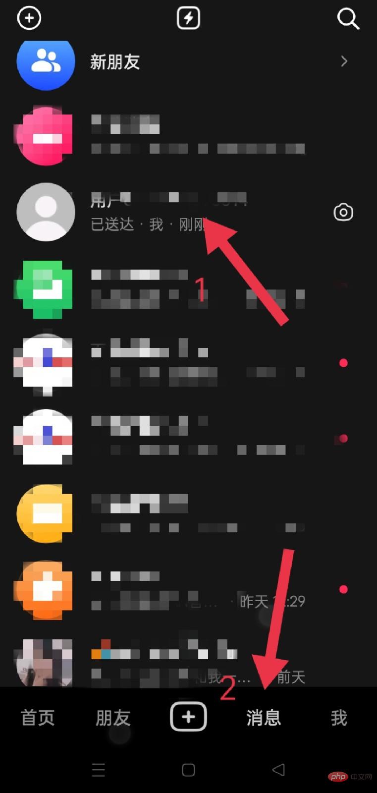 抖音撤回消息有时间限制吗